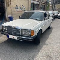 بنز دانشجویی w123|خودرو سواری و وانت|تهران, شهرک نفت (منطقه ۵)|دیوار