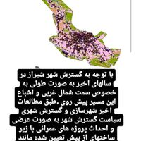 پیش فروش آپارتمان در شیراز|پیش‌فروش ملک|شیراز, محراب|دیوار