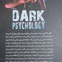 کتاب روانشناسی تاریک|کتاب و مجله آموزشی|مهاباد, |دیوار