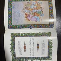 خیام اسفندیاری|کتاب و مجله تاریخی|تهران, فاطمی|دیوار