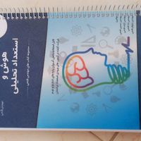 کتابها و جزوه های تیزهوشان ششم|کتاب و مجله آموزشی|تبریز, |دیوار