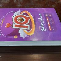 کتاب آموزشی حسابان جامع iQ ویژه کنکور  (آی کیو )|کتاب و مجله آموزشی|تهران, آشتیانی|دیوار