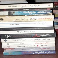 کتاب های ادبی و علوم‌انسانی|کتاب و مجله ادبی|تهران, میدان انقلاب|دیوار