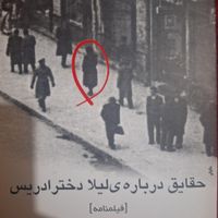 ۶ نمایشنامه|کتاب و مجله ادبی|تهران, جنت‌آباد جنوبی|دیوار