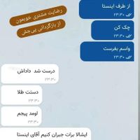 بازیابی پیج دیسبل شده اینستاگرام|خدمات رایانه‌ای و موبایل|تهران, الهیه|دیوار