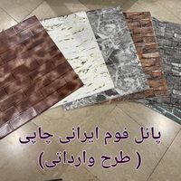 دیوار پوش فومی پشت چسب دار وارداتی|مصالح و تجهیزات ساختمان|تهران, سعادت‌آباد|دیوار