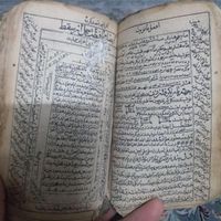 کتاب قدیمی|کتاب و مجله تاریخی|تهران, آرژانتین|دیوار