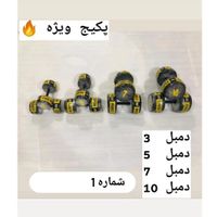 دمبل‌ هالتر ورزشی(وزنه بدنسازی بتنی)|تجهیزات ورزشی|تهران, تهران‌سر|دیوار