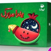 چای های میوه ای مخصوص پذیرایی شب یلدا|خوردنی و آشامیدنی|تهران, جنت‌آباد جنوبی|دیوار