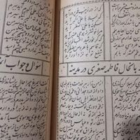 کتاب هفت جلدی خزانن الاشعار|کتاب و مجله تاریخی|شیراز, رکن‌آباد|دیوار