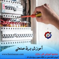 آموزش برق ساختمان و صنعتی اشتغال و مهاجرت|خدمات آموزشی|تهران, نصرت|دیوار