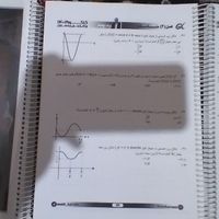 جزوه ریاضی جامع تجربی|کتاب و مجله آموزشی|تهران, ابوذر (منطقه ۱۵)|دیوار