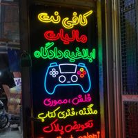 تابلو نئون و ال ای دی|فروشگاه و مغازه|مشهد, صیاد شیرازی|دیوار