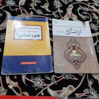کتاب|کتاب و مجله آموزشی|مشهد, شهرک شهید رجایی|دیوار