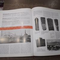 کتاب معماری عثمانی در یونان|کتاب و مجله تاریخی|تهران, نیرو هوایی|دیوار