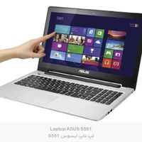 لپ تاپ لمسی ایسوس asus S551LB|رایانه همراه|تهران, اکباتان|دیوار