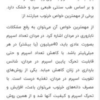 خرنوب برای درمان ناتوانی جنسی (۷۰۰g)|خوردنی و آشامیدنی|تهران, اتابک|دیوار