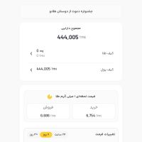 کدهدیه طلاین GERQDR و طلانو c5s06w و بیتمکس8EG0ph|کارت هدیه و تخفیف|تهران, استاد معین|دیوار