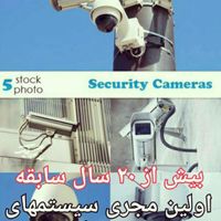 هوشمند الکترونیک گلپا ( سیستم‌های امنیتی)|دوربین مداربسته|گلپایگان, |دیوار