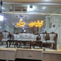 مبلمان کلاسیک افسون ترکیبی مبل|مبلمان خانگی و میز عسلی|اصفهان, ماشاده|دیوار