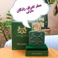 عطر مارلی هالتان سفارش اروپا بشرط استعلام بارکد|آرایشی، بهداشتی، درمانی|تهران, سعادت‌آباد|دیوار