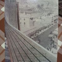 کتاب شهرداران تهران - نایاب|کتاب و مجله تاریخی|تهران, افسریه|دیوار