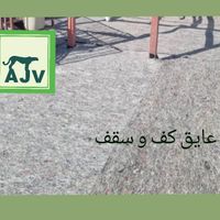 عایق صدا از کف سقف و دیوار ریسکایسل ای جی وی|مصالح و تجهیزات ساختمان|تهران, تجریش|دیوار