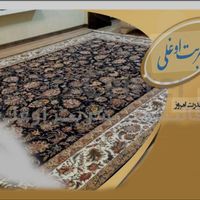 قالیشویی شربت اوغلی (اصل)|خدمات نظافت|تهران, پاسداران|دیوار