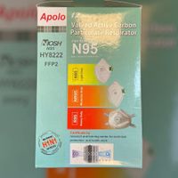 ماسک FFP2 بغل سوپاپ APOLO  N95 سفید 8222|عمده‌فروشی|تهران, فردوسی|دیوار