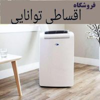 کولرگازی بدون پیش و چک فروشگاه توانایی جنرال گلدT3|کولر گازی و فن‌کوئل|تهران, جنت‌آباد مرکزی|دیوار