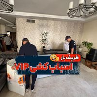 باربری حمل باراثاث کشی جابجایی بسته‌بندی 0تا100|خدمات حمل و نقل|تهران, شهرک آزادی|دیوار