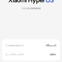 Redmi Note 13 4G|موبایل|تهران, آسمان|دیوار