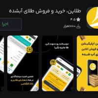 ۵ سوت طلا|جواهرات|تهران, شهرک کیانشهر|دیوار