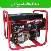 موتوربرق/ ژنراتور برق / اقساطی موتور برق رونیکس|ماشین‌آلات صنعتی|تهران, شهرک غرب|دیوار