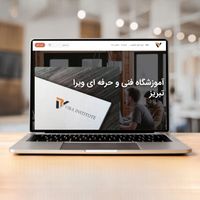 طراحی سایت و افزایش فروش و بازدید (سئو)|خدمات رایانه‌ای و موبایل|تبریز, |دیوار