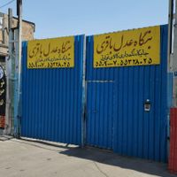 انار عدل باقری با ۱۰۰ سال اعتبار|اجارهٔ دفاتر صنعتی، کشاورزی و تجاری|تهران, شوش|دیوار