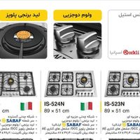 اجاق گاز صفحه ای التون چکیی(3-6-12ماهه)|اجاق گاز و لوازم برقی پخت‌وپز|تهران, نارمک|دیوار