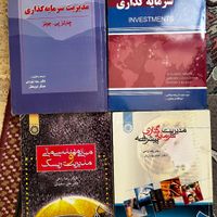 کتابهای کارشناسی حسابداری|کتاب و مجله آموزشی|تهران, جنت‌آباد شمالی|دیوار