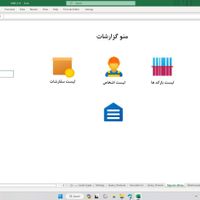 برنامه نویسی اکسل VBA Excel ماکرو اکسس SQL فوتوشاپ|خدمات رایانه‌ای و موبایل|تهران, سهروردی|دیوار