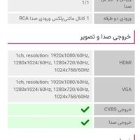 دی وی ار چهار کانال و هشت کانال  برایتون|دوربین مداربسته|تهران, شیخ هادی|دیوار