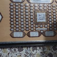 تابلو الله|تابلو، نقاشی و عکس|اهواز, شهرک دانشگاه|دیوار
