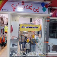 قفسه و پیشخوان ویترین وتخته رگال در حد نو|فروشگاه و مغازه|کرمانشاه, |دیوار