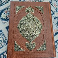 کتاب دیوان حافظ جلد چرمی و مس همراه با فالنامه|کتاب و مجله ادبی|تهران, هفت حوض|دیوار