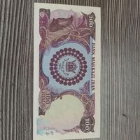 پول|کلکسیون سکه، تمبر، اسکناس|تهران, وردآورد|دیوار
