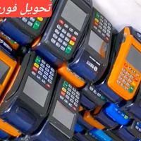 پوز pax و نیولند q80وmE31 کارتخوان|عمده‌فروشی|تهران, میدان ولیعصر|دیوار