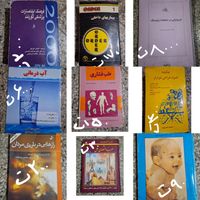 کتاب های آموزشی و پزشکی|کتاب و مجله آموزشی|مشهد, ولیعصر|دیوار