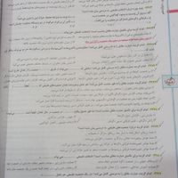 کتاب تست زیست جامع|کتاب و مجله|قم, پردیسان|دیوار