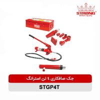 جک صافکاری 4 تن استرانگ|ابزارآلات|تهران, حسن‌آباد|دیوار