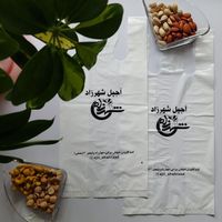پلاستیک نایلون نایلکس دسته رکابی چاپی تبلیغاتی|عمده‌فروشی|مشهد, عبدالمطلب|دیوار