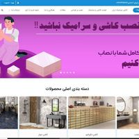 طراحی سایت سئو، برنامه نویسی اپلیکیشن|خدمات رایانه‌ای و موبایل|مشهد, قاسم‌آباد (شهرک غرب)|دیوار